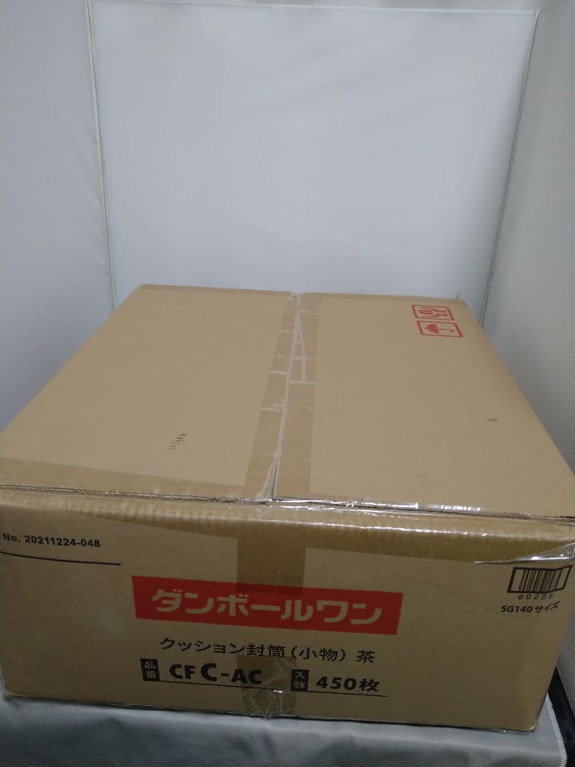 ダンボールワン クッション封筒 小物用 450枚 CFC-AC 未開封