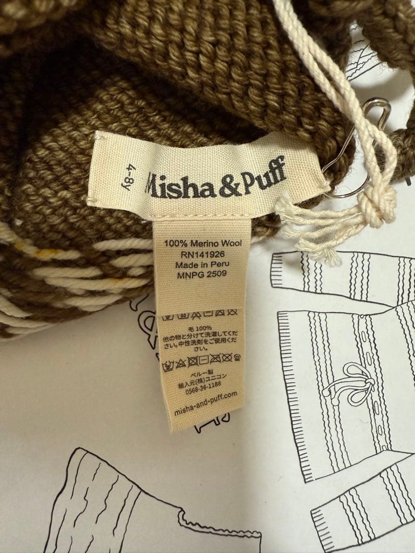 帽子 Misha & Puff Zig Zag Pointy Peak Hat