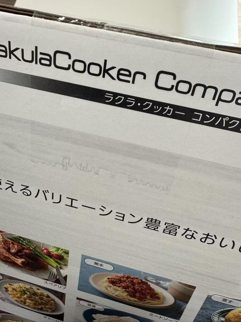 ティファール 電気圧力鍋 3L 4人用 　 CY3518JPA