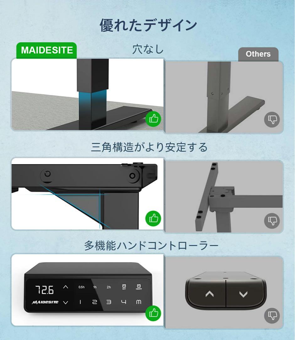 【極美品】MAIDeSITe T2 Pro 電動昇降式デスク 脚のみ