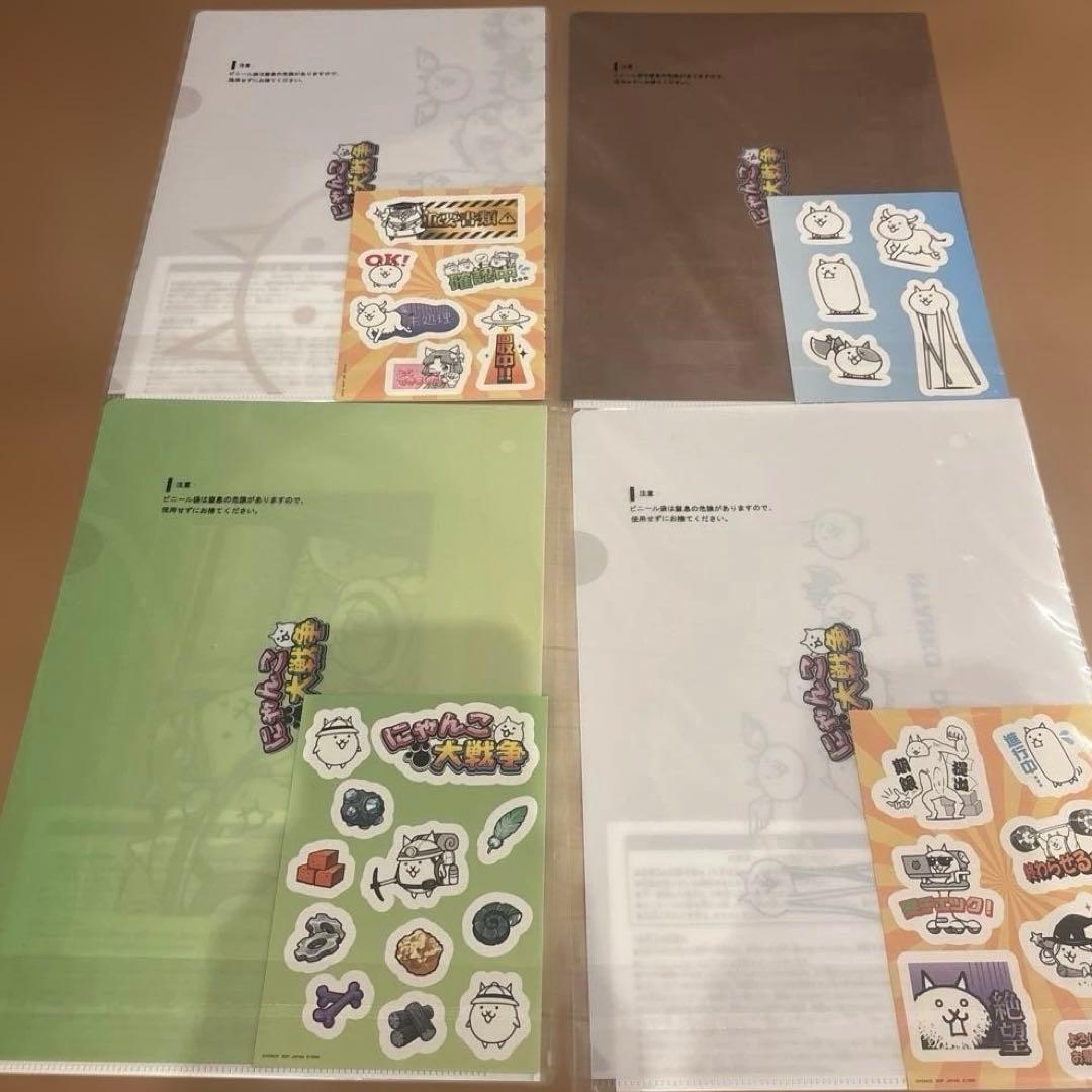 にゃんこ大戦争一番くじ　D賞、F賞、G賞、H賞、I賞