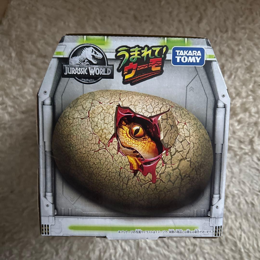【送料込・即納】うまれて! ウーモ ジュラシック・ワールド T-レックスエッグ