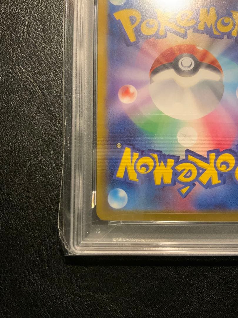 ブラッキーex SAR psa10 SV8a テラスタルフェスex