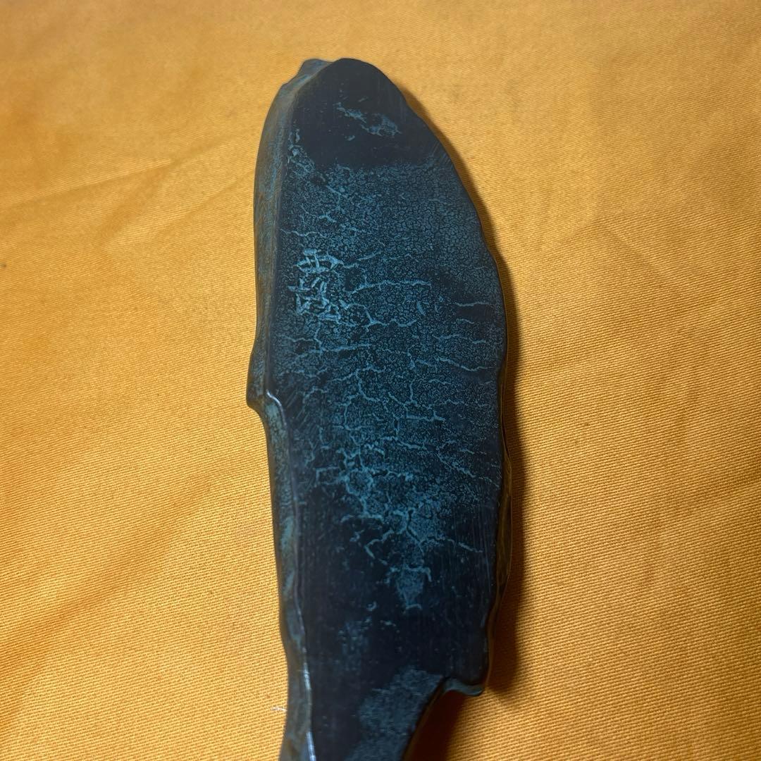 文鎮　『北村西望作』『ブロンズ』『鮭寿恵帰』　共箱　文房具　書道具