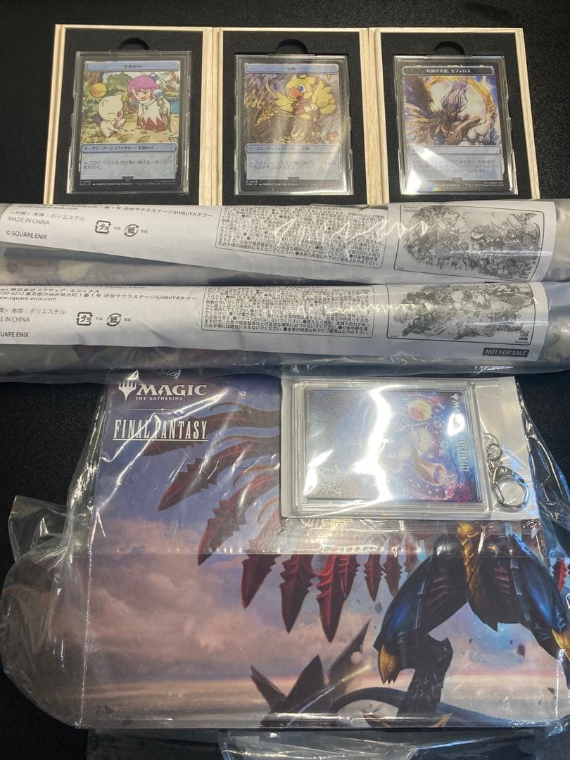 新品未開封 マジック大戦祭 2025 コレクタブルパッケージ 特典