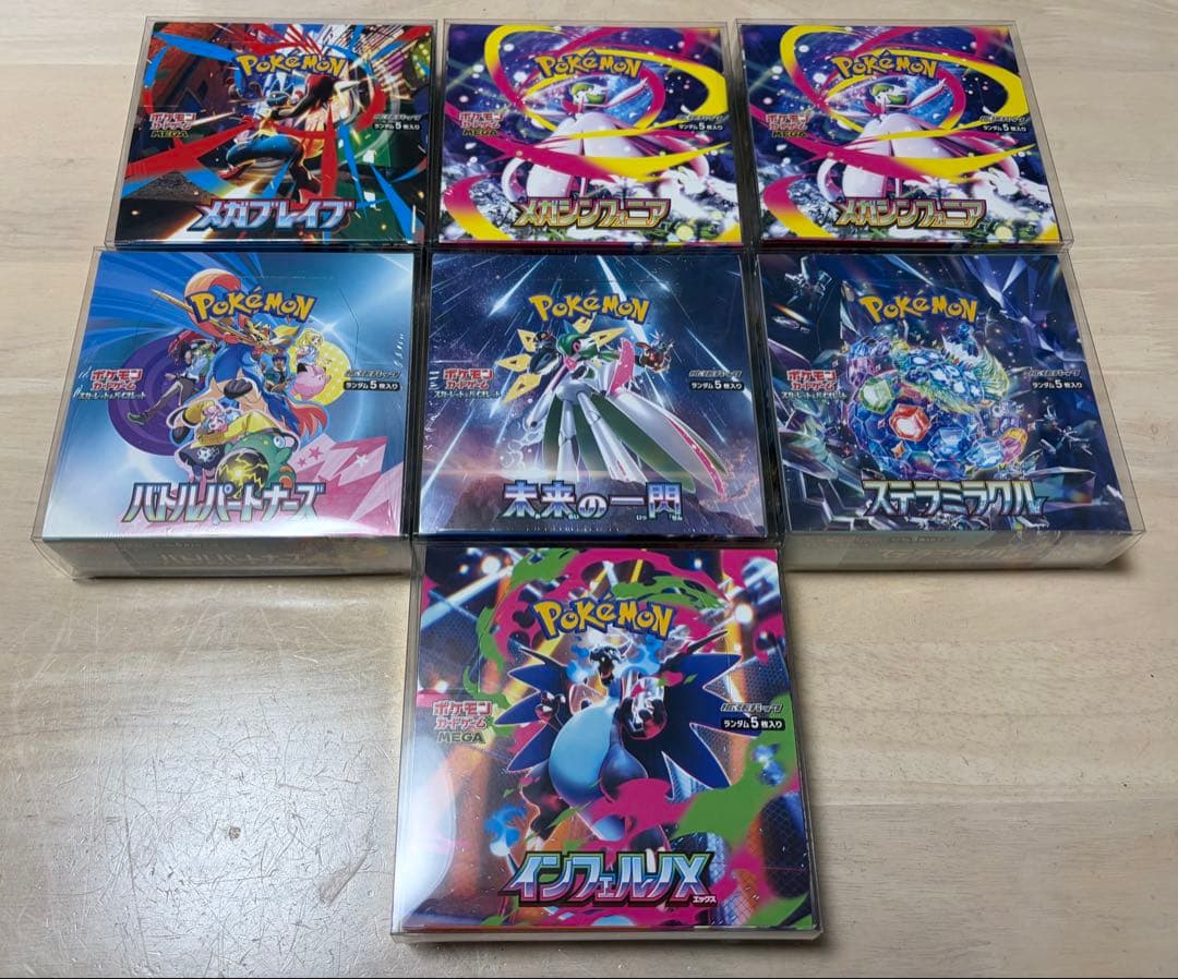 ポケモンカード　7ボックス まとめ売り