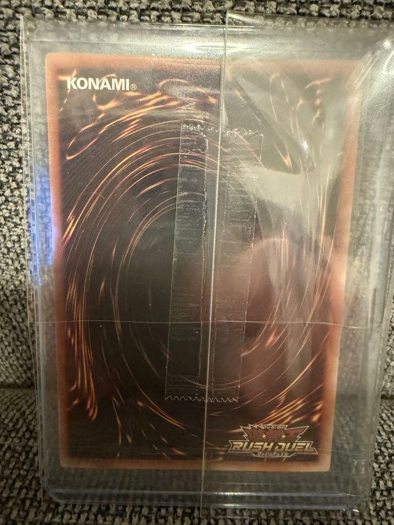 遊戯王　ラッシュデュエル　ハンディーレディ　オーバーラッシュ　絵違い