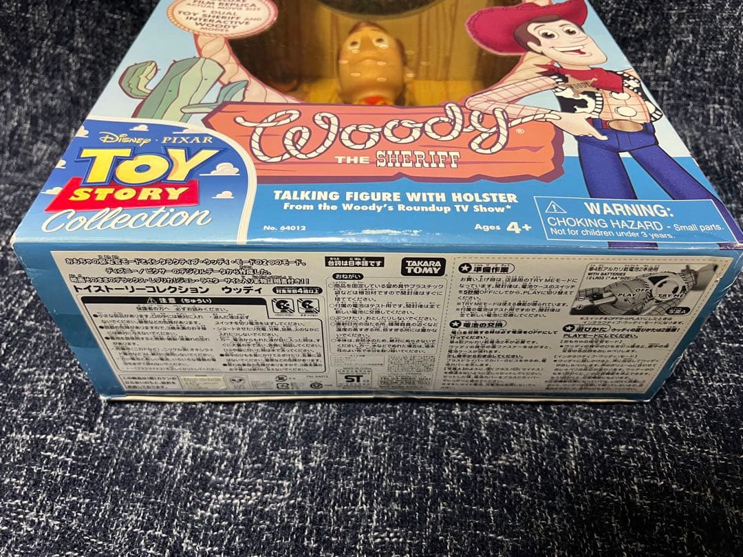 ディズニー　トイストーリーコレクション　ウッディ　トーキングフィギュア