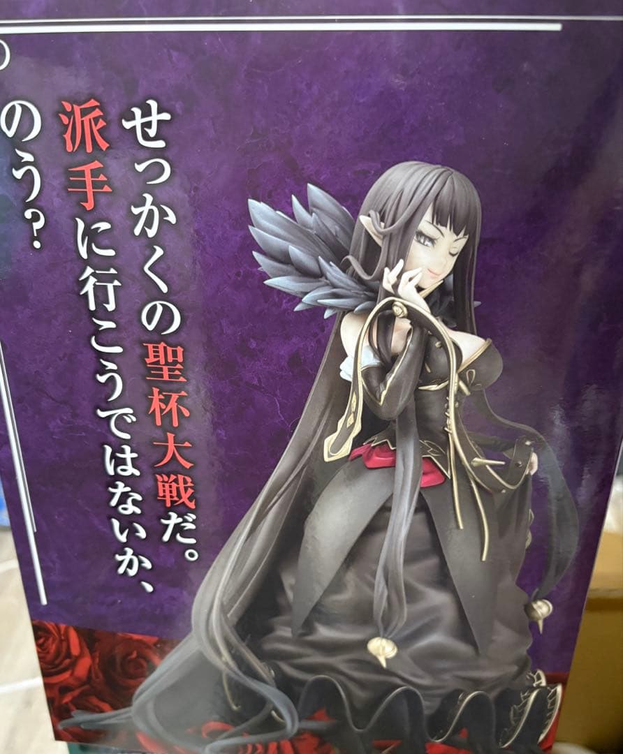 Fate/Apocrypha セミラミス 1/8スケールフィギュア