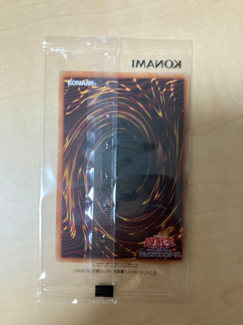 暗黒騎士ガイア　ブルーシークレット　YUDT