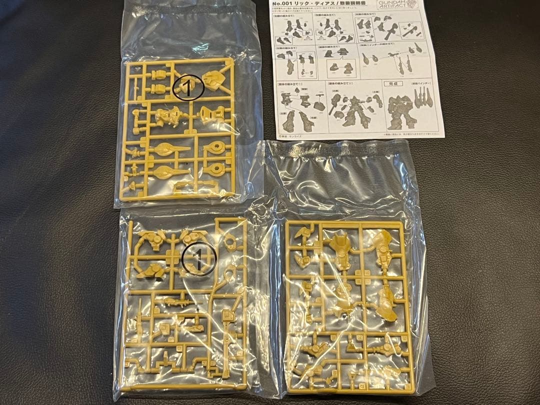 【馬 】ガンダムアーティファクト 9種セット（箱無し、未組立）