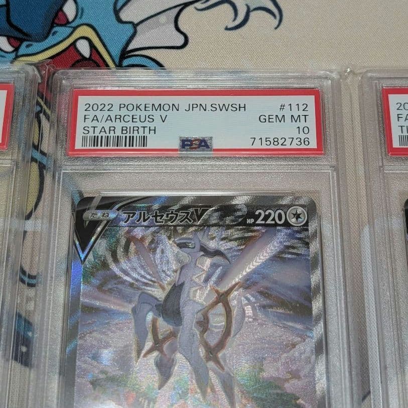 木*日様 ポケモンカード オリジンパルキアV アルセウスV 連番 ディアルガ 3