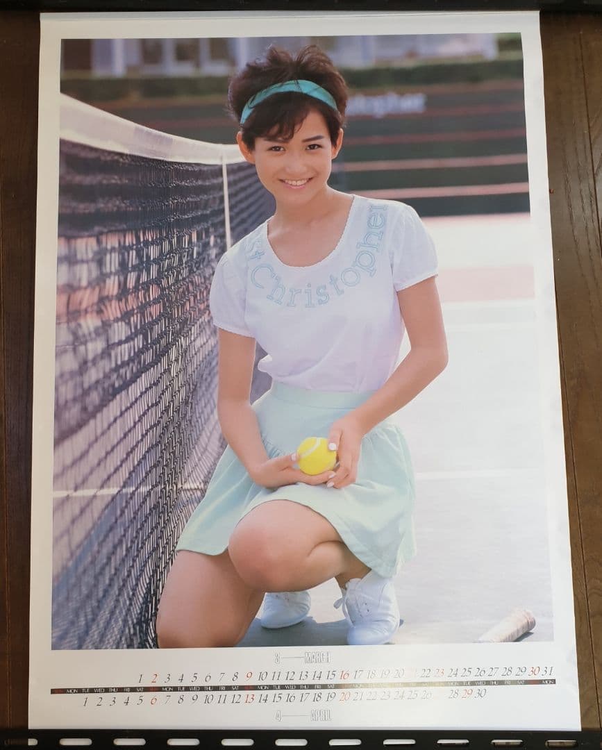 追記あり：岡田有希子さん　1986年カレンダー　希少