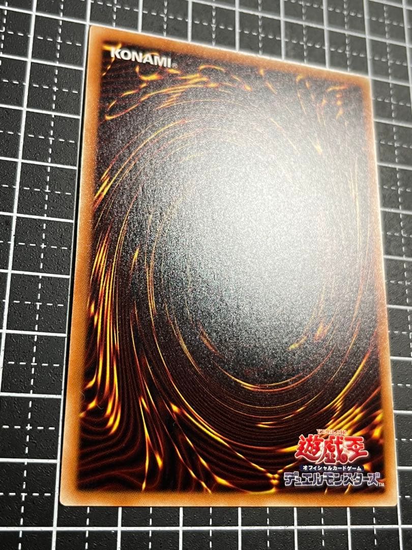 遊戯王/青眼の白龍/20th/20thシク/完美級/極美品/20CP-JPS02