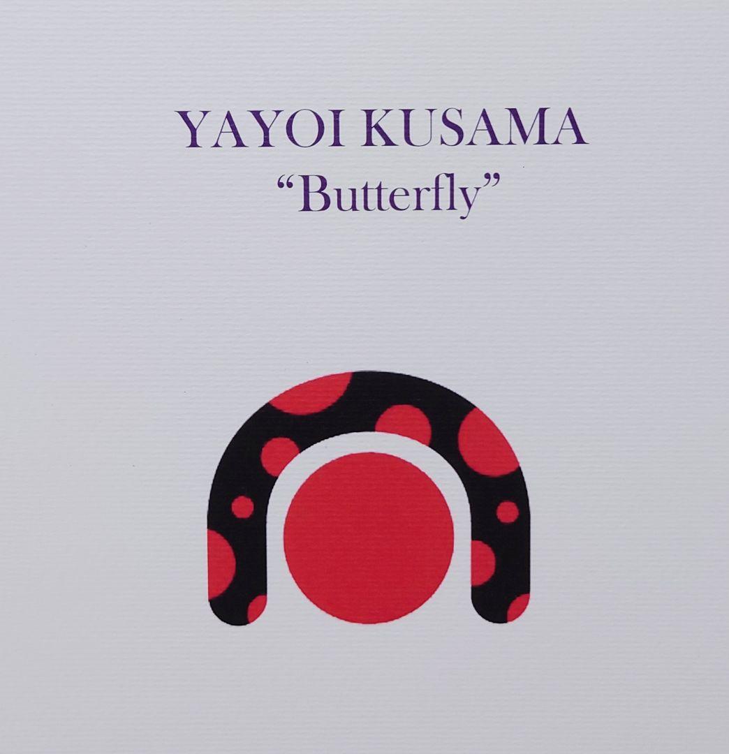 草間彌生 版画作品 森美術館協賛