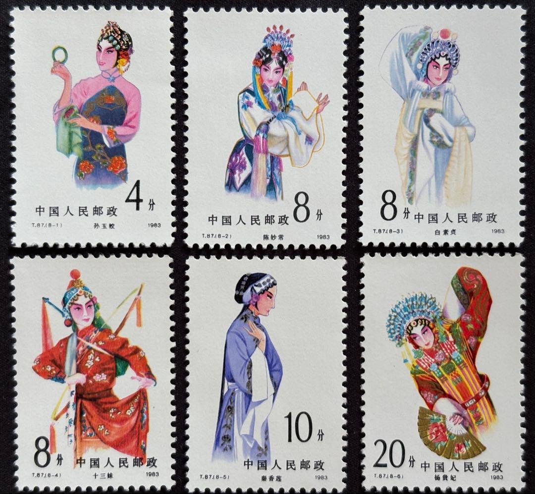 中国人民郵政 1983年切手 T87、6枚セット