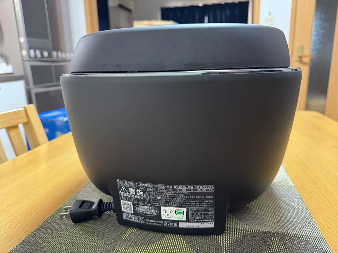 タイガー炊飯器力圧IH 5.5合　2022 JPL-G100
