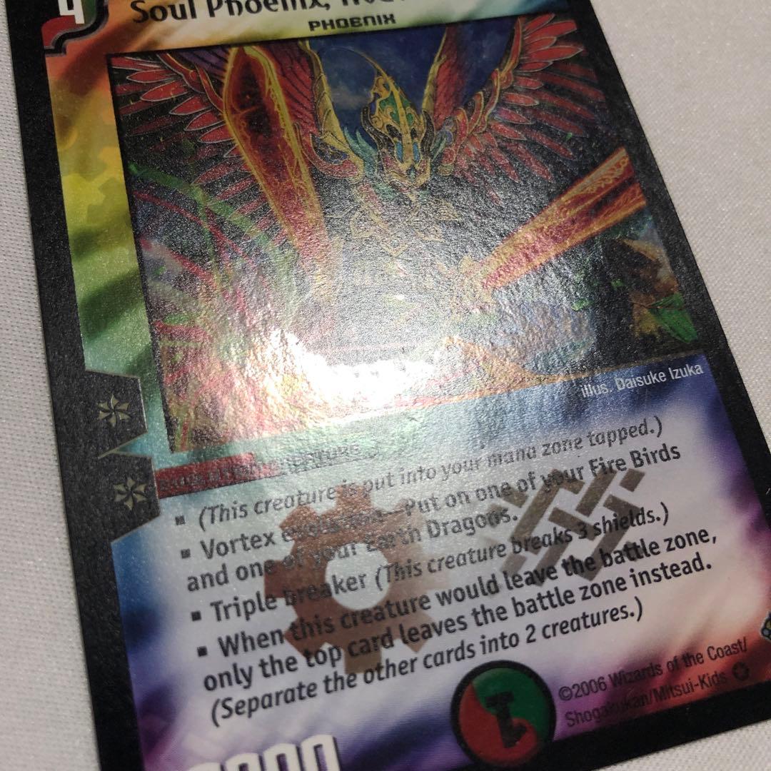 デュエルマスターズ デュエマ 英語版 海外 デスフェニックス ソウルフェニックス