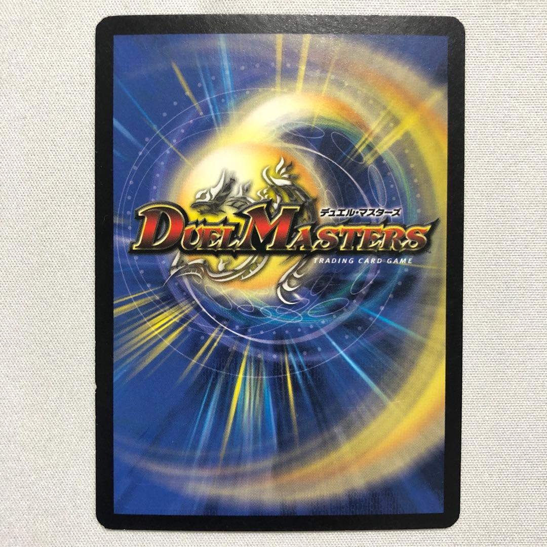 デュエルマスターズ デュエマ 英語版 海外 デスフェニックス ソウルフェニックス