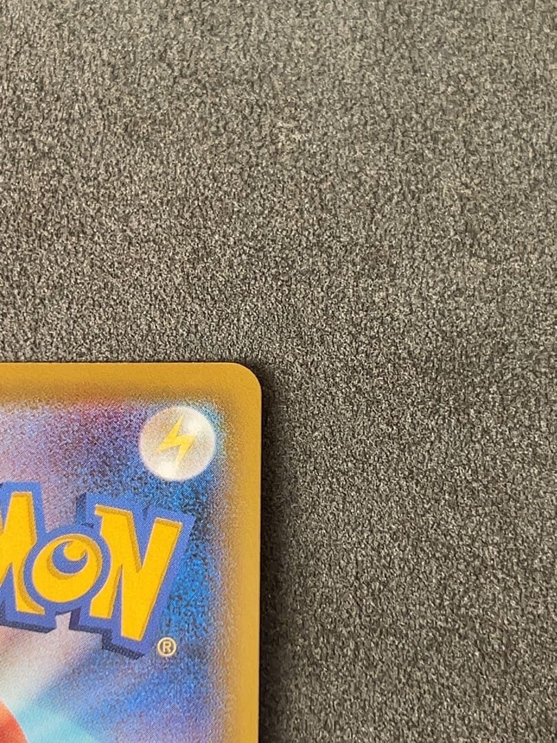 シャワーズv SA SR スペシャルアート　ポケモンカード