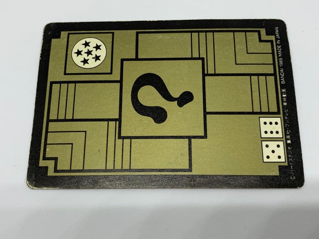 ドラゴンボール カードダス 1989年 本弾 2弾 プリズム６種セット