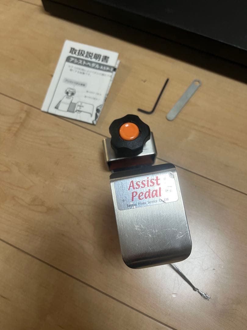 吉澤　アシストスツール　ピアノ補助足台　アシストペダルハイツールセット　即日発送