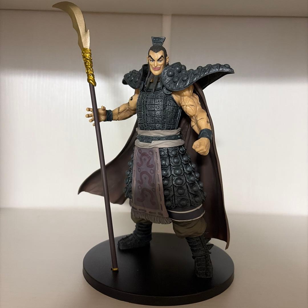 キングダム　一番くじ　最強の将達　ラストワン賞　王騎　フィギュア