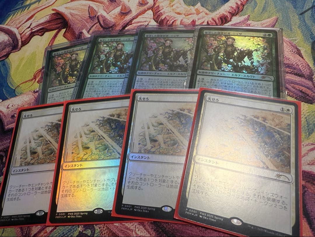 MTG 復活した精霊信者、ニッサ　4枚　プレイマット1枚