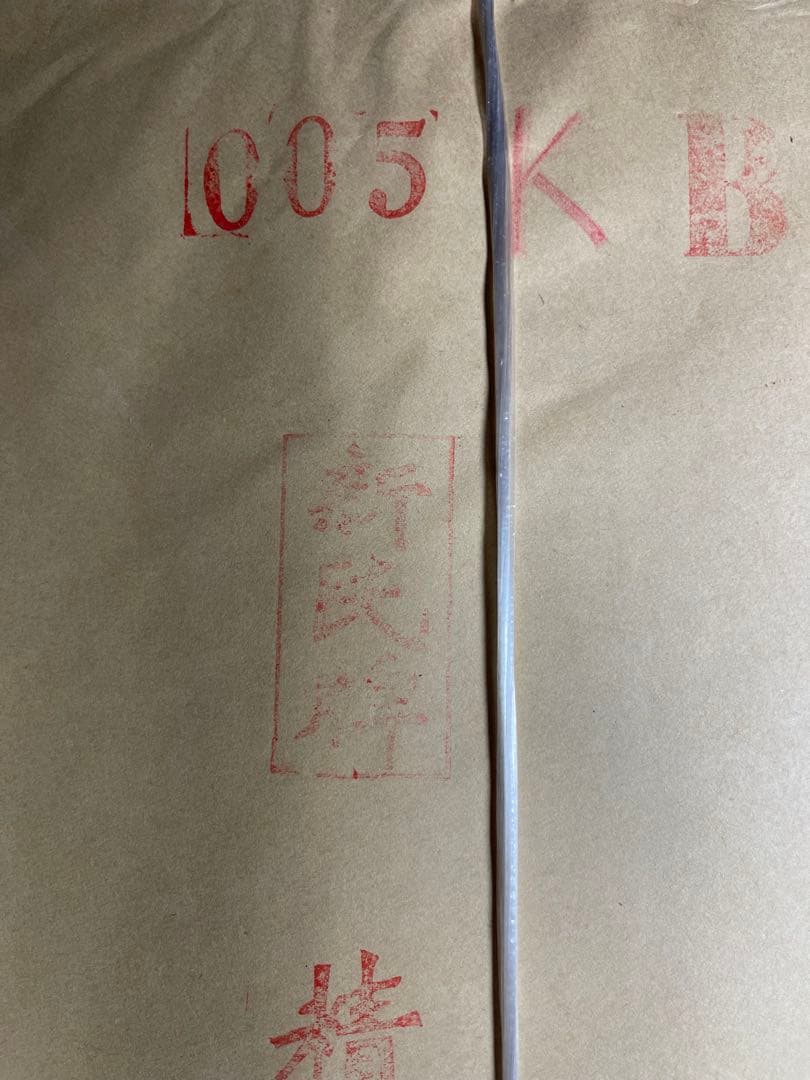 【墨研】唐古紙◆新民牌 精製 尺八屏 洒金 洒銀 三反◆未使用◆中国紙 宣紙