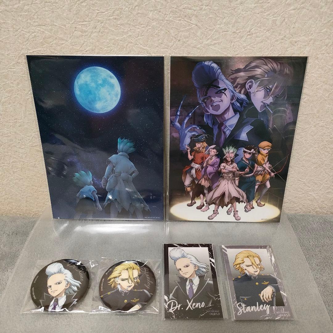 ドクスト4期 BOX1 初回生産限定特典 TOHO ゼノ スタンリー 6点セット