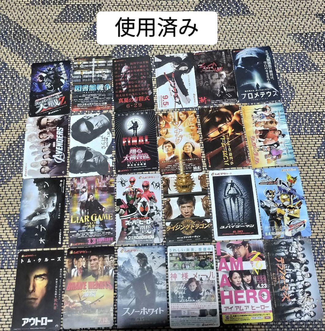 bunny 使用済み映画・アニメ印刷物コレクション