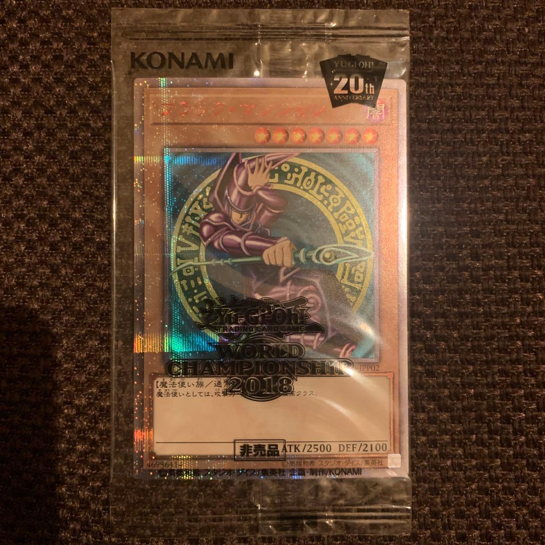 【遊戯王】ブラック・マジシャン 20thシク 2018-JPP02 新品未開封
