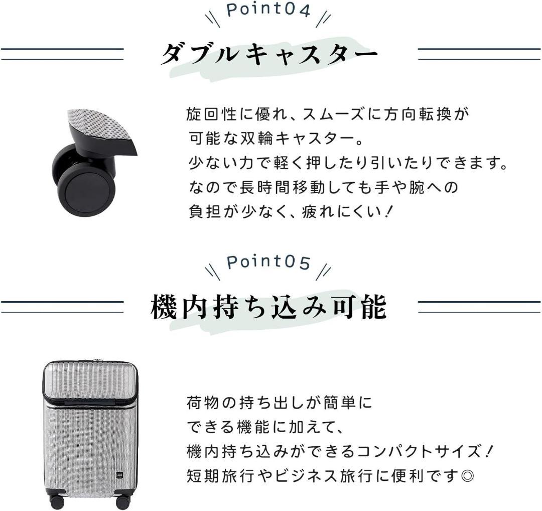 ACE エース キャリーケース タッシェ ブルー 34L(機内持込) 未使用