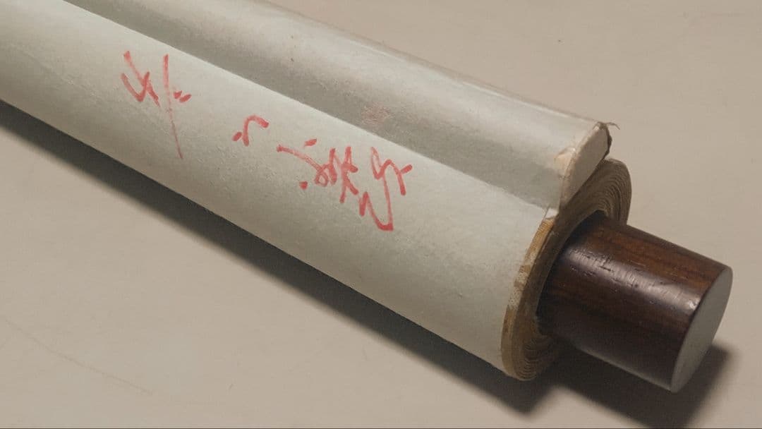 ご希望額まで値下げ～@赤富士鷹・紅葉鹿・猛虎 鳥獣画の複製掛軸3本セット