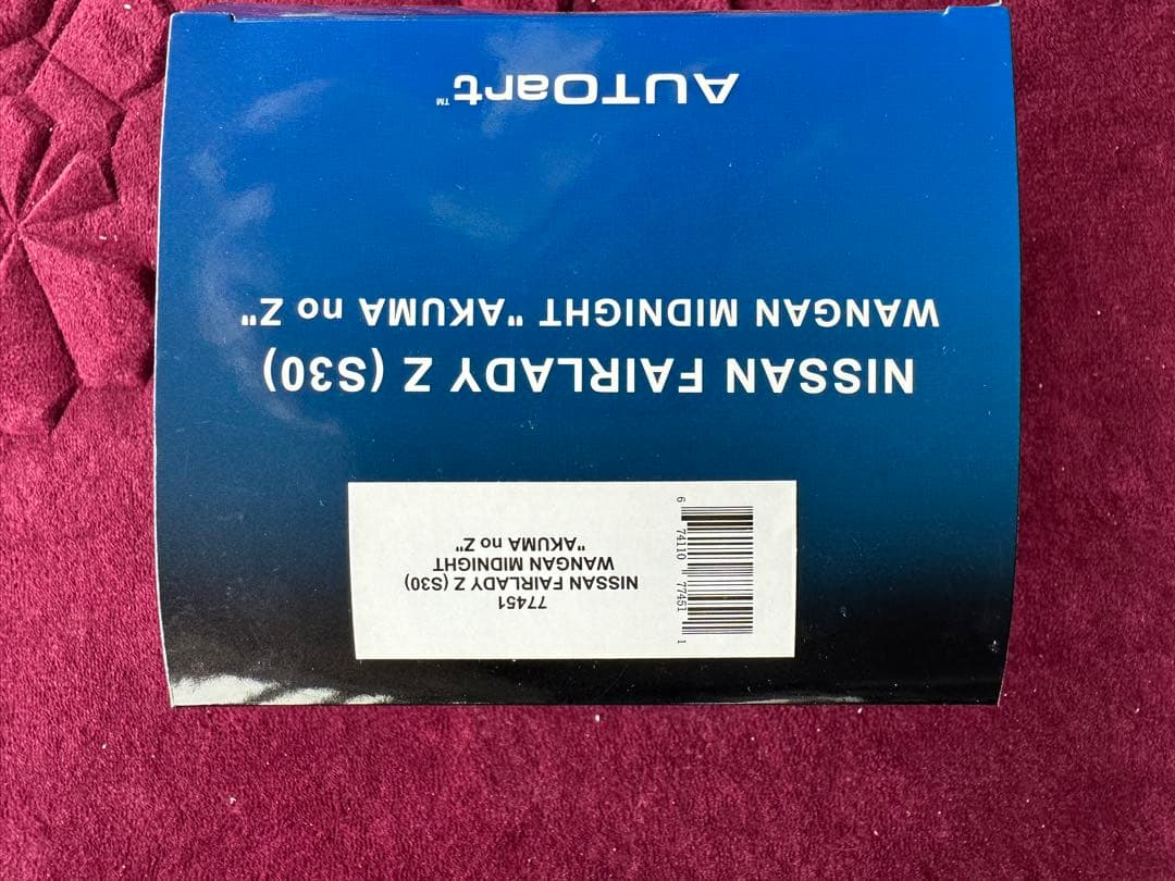 オートアート 1/18 湾岸ミッドナイト日産 フェアレディZ 悪魔のZ