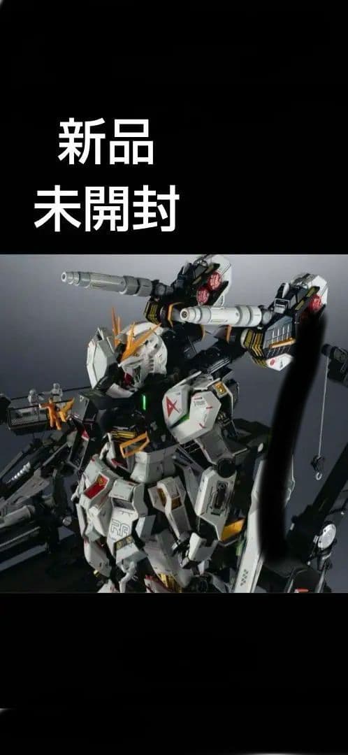 LSTRUCTURE解体匠機RX93 ｖガンダム専用オプションパーツ