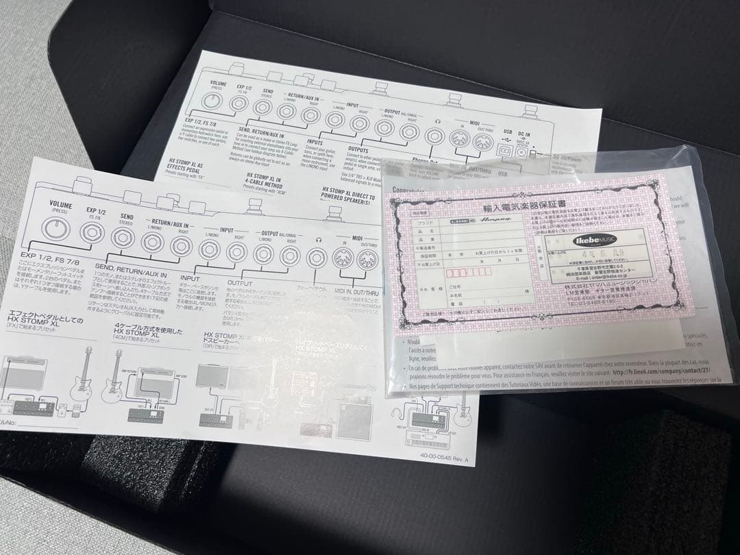 p*a様 LINE6 HX Stomp XL
