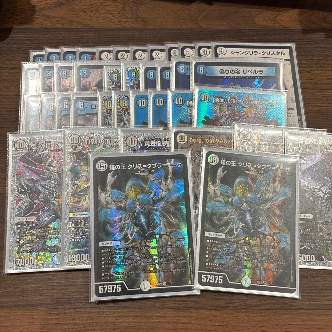 青零ゼニス デッキ