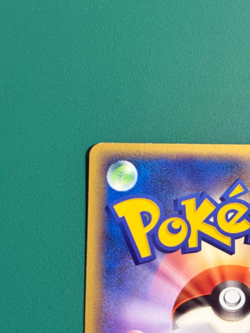 【超希少】ポケパーク限定　限定プロモ　ポケパークのジラーチ