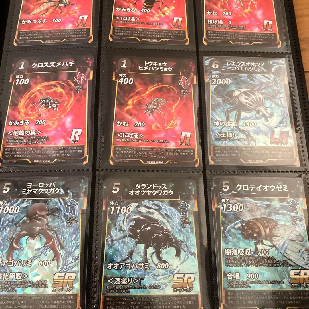 虫神器　引退品　1から5弾コンプリート　初期パック12パック