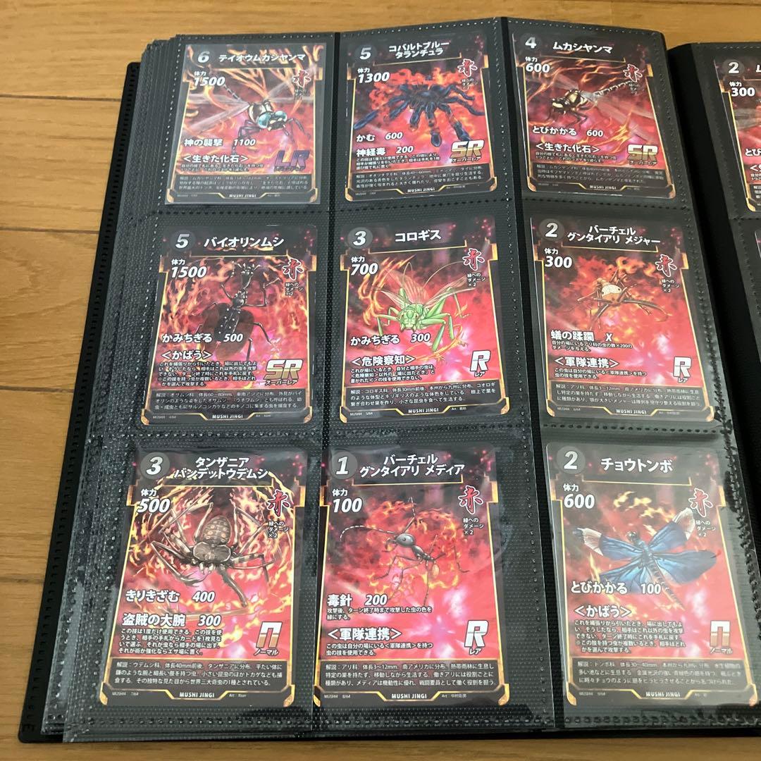 虫神器　引退品　1から5弾コンプリート　初期パック12パック