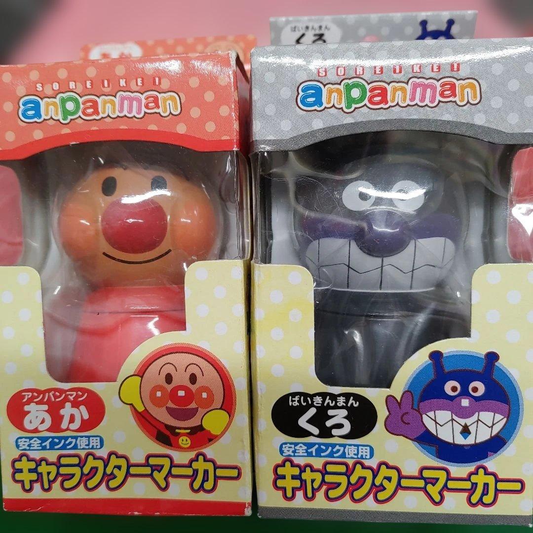 レア　アンパンマン　キャラクターマーカー　ばいきんまん