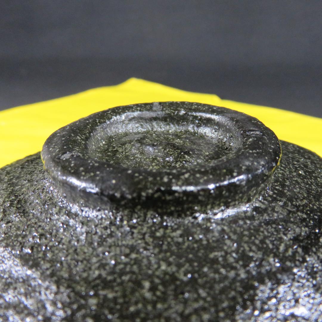 長次郎写 茶碗 昭楽 黒楽 共箱 在銘 茶道具 茶器 抹茶碗