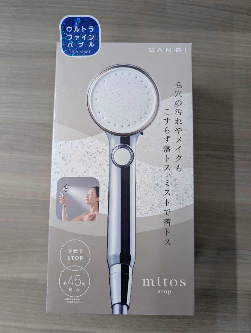 ミトスストップ　シャワーヘッド