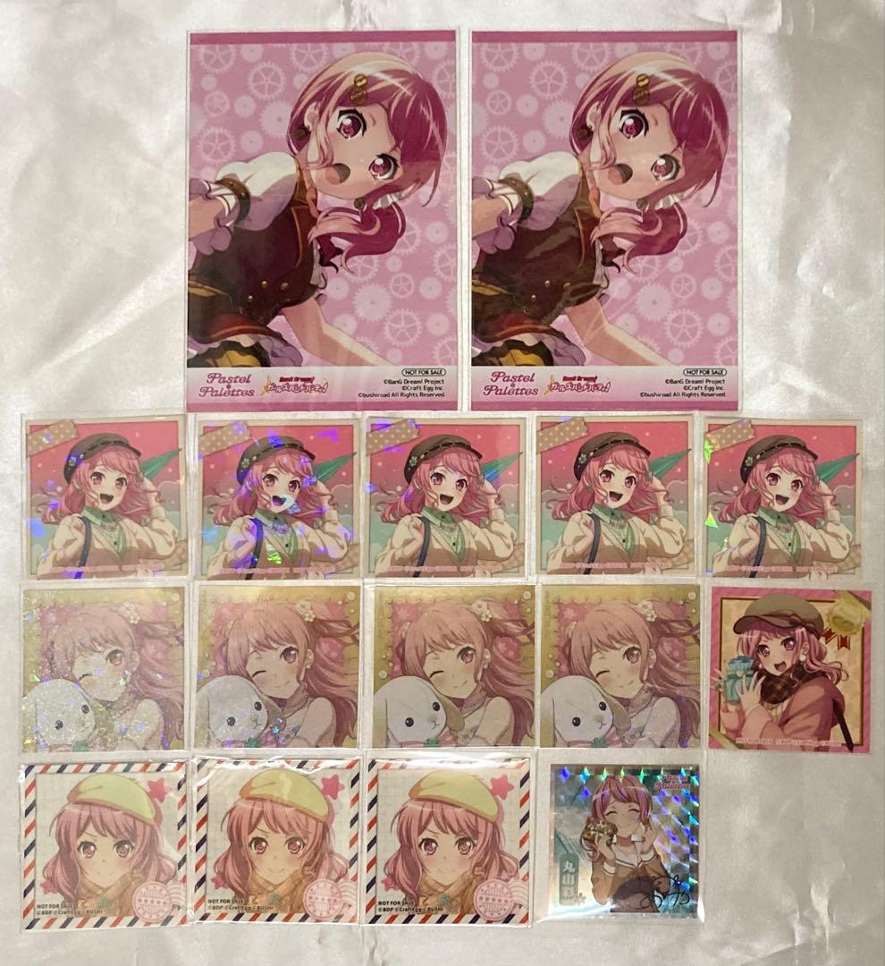 バンドリ ガルパ 丸山彩 まとめ売り 缶バッジ ヴァイス 特典 ステッカー など