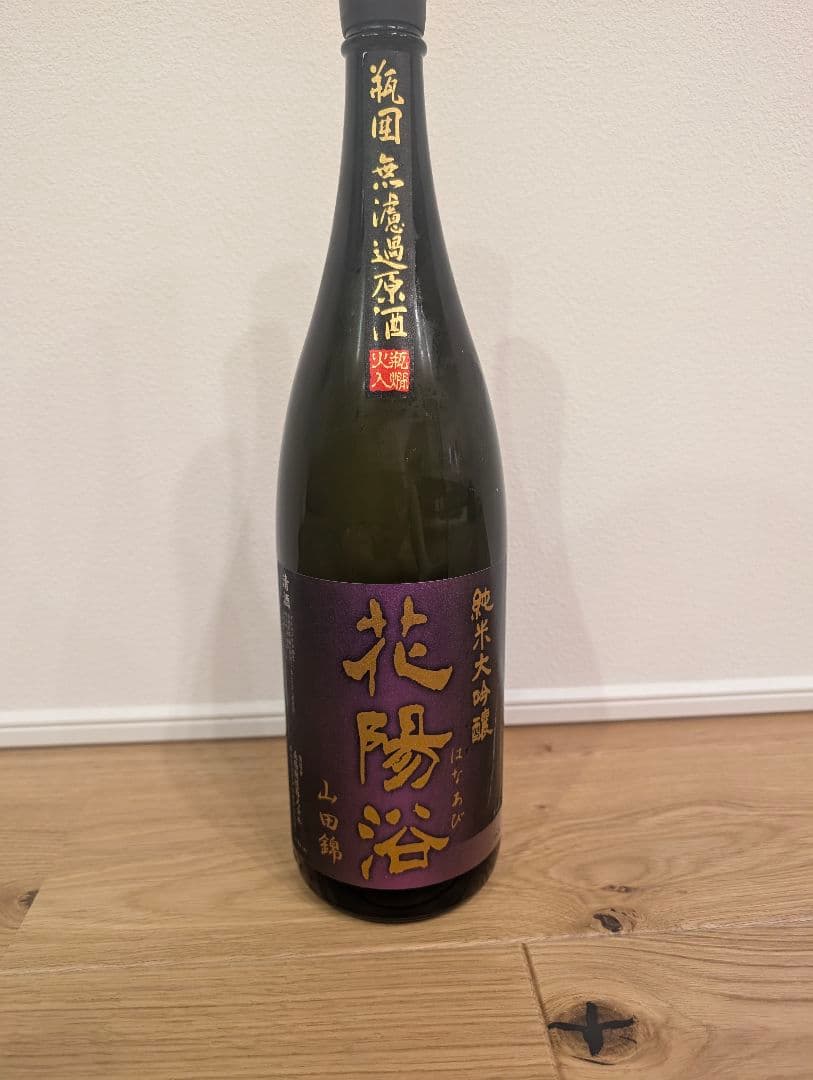 【クール便】花陽浴 純米大吟醸 1.8L