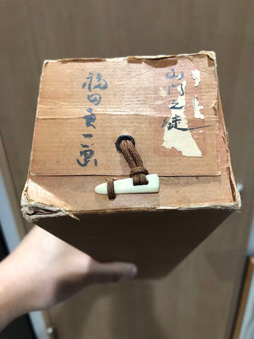 《山門之徒》掛畫。名畫家「福田  惠一」作品。美品。原畫，共箱。昭和時代。