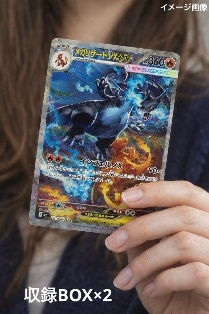 【2BOX】②インフェルノX 未開封　シュリンクなし