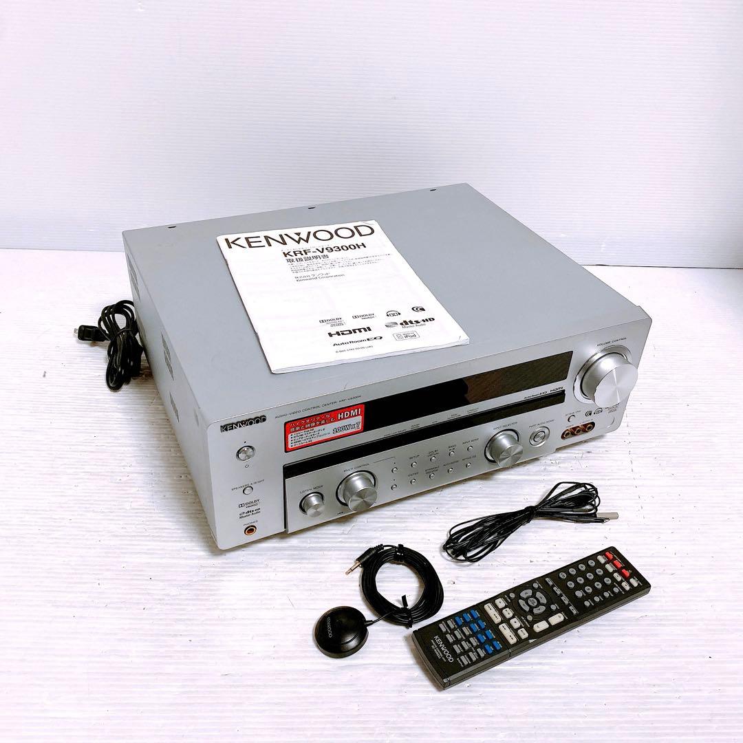 KENWOOD KRF-V9300H 7.1ch AVアンプ