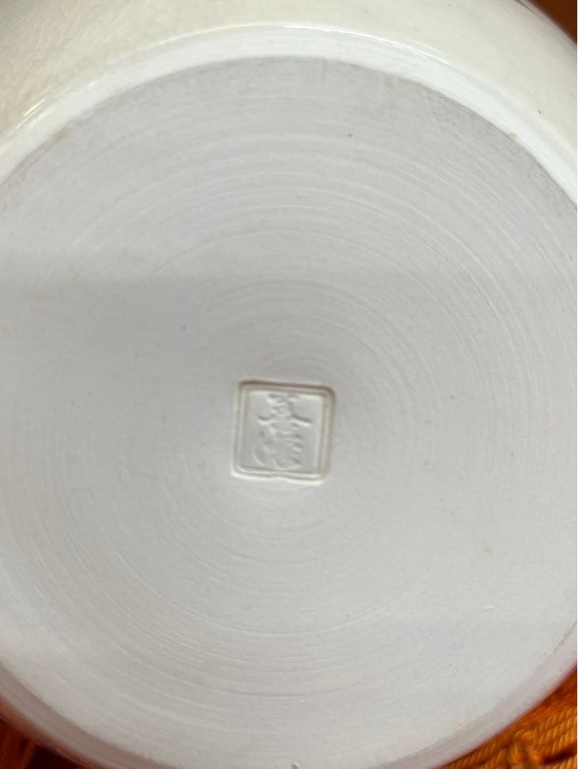 飾り壺　茶道具　仁清写　梅月